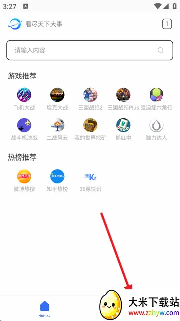 ���������2026�ٷ�����