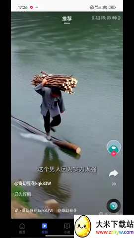 ���������2026�ٷ�����v2.3.1 ��׿���ͼ