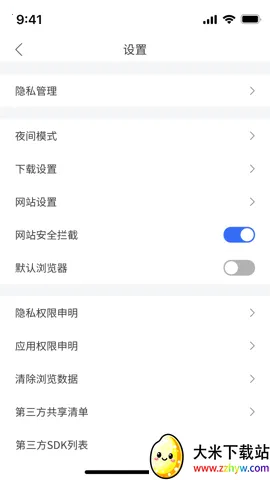 ���������2026�ٷ�����v2.3.1 ��׿���ͼ