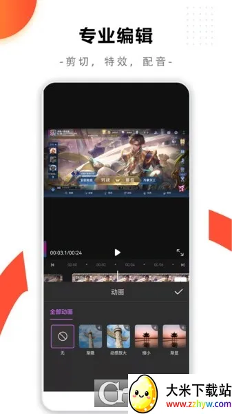 ���¼����ʦ(�ֻ���Ļ¼��)v1.0.0 �ֻ����ͼ