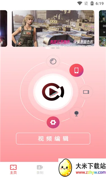 ���¼����ʦ(�ֻ���Ļ¼��)