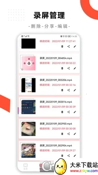 ���¼����ʦ(�ֻ���Ļ¼��)v1.0.0 �ֻ����ͼ