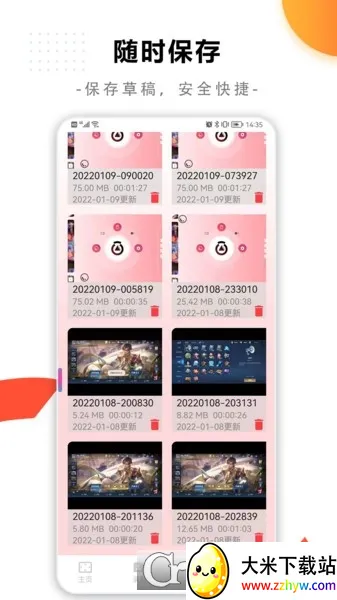 ���¼����ʦ(�ֻ���Ļ¼��)v1.0.0 �ֻ����ͼ