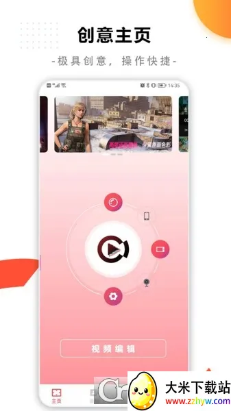 ���¼����ʦ(�ֻ���Ļ¼��)v1.0.0 �ֻ����ͼ