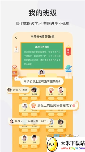 ϣ��ѧ(����ѧϰƽ̨)v9.67.02 ��Ѱ��ͼ