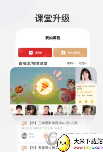 ϣ��ѧ(����ѧϰƽ̨)