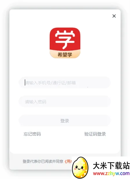 ϣ��ѧ(����ѧϰƽ̨)v9.67.02 ��Ѱ��ͼ