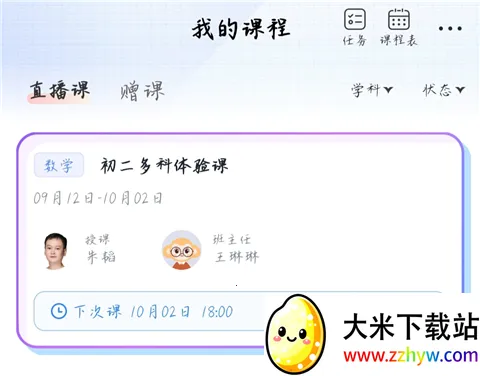 ϣ��ѧ(����ѧϰƽ̨)