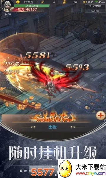 ���2026���ذ�װv1.0 ��׿���ͼ