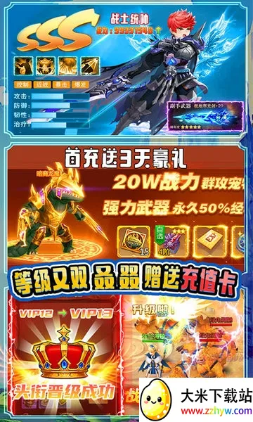 ���2026���ذ�װv1.0 ��׿���ͼ