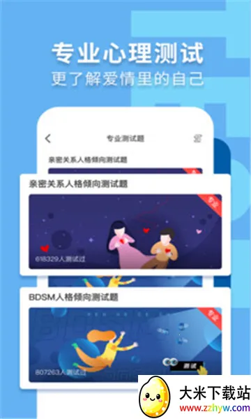 Nico����2026�ٷ����°汾v8.37.3 �ֻ����ͼ