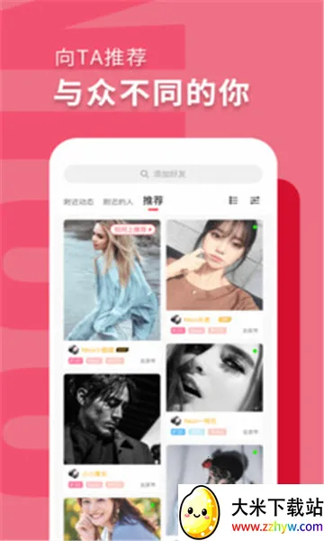 Nico����2026�ٷ����°汾v8.37.3 �ֻ����ͼ