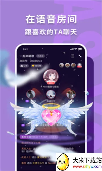 Nico����2026�ٷ����°汾v8.37.3 �ֻ����ͼ