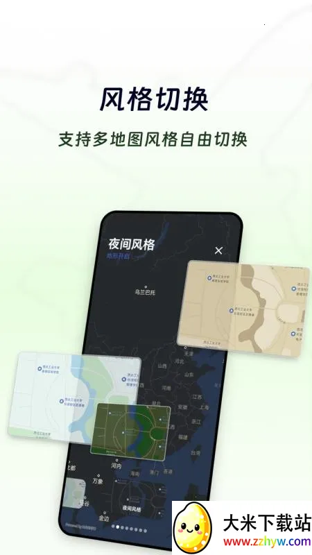 Airplan Mode ���мƻ�2026���ذ�װV1.1.5 �ٷ������ͼ