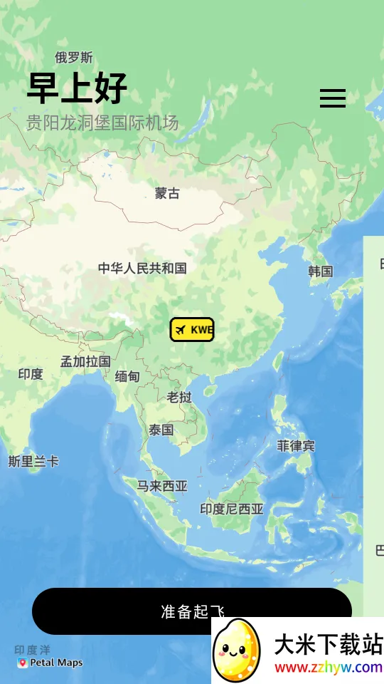 Airplan Mode ���мƻ�2026���ذ�װ