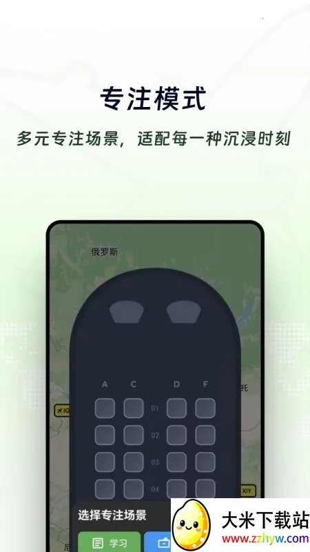 Airplan Mode ���мƻ�2026���ذ�װV1.1.5 �ٷ������ͼ