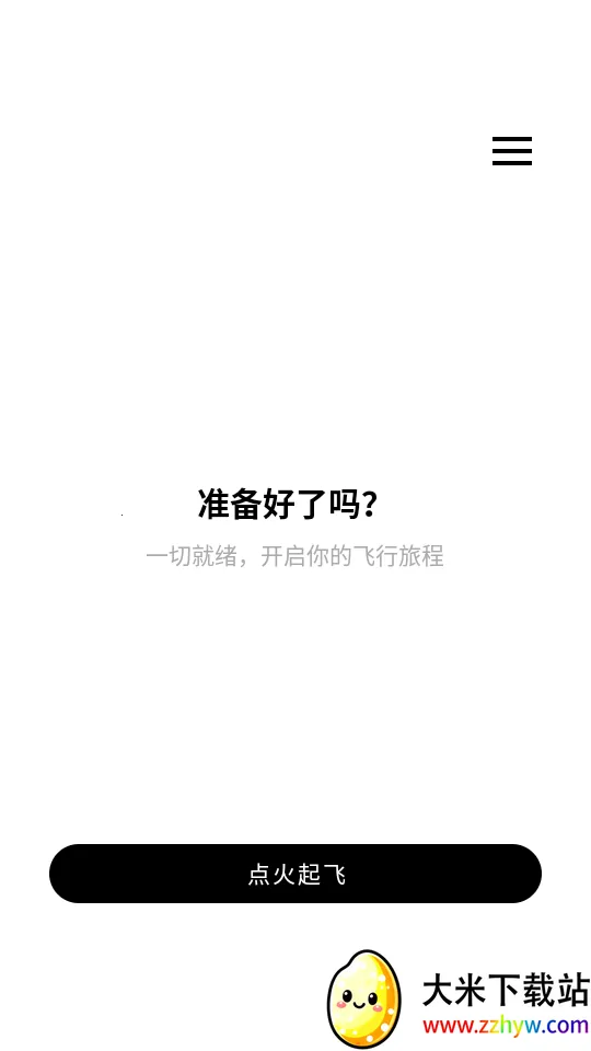 Airplan Mode ���мƻ�2026���ذ�װ