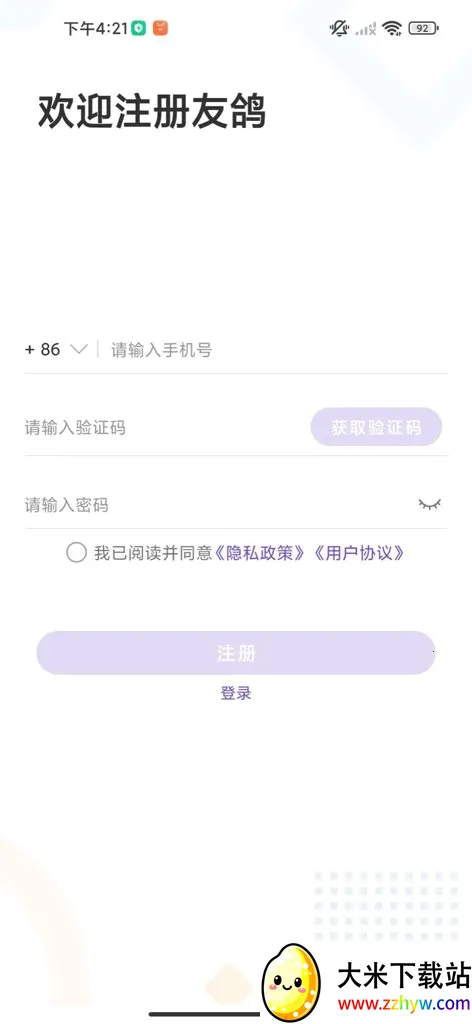 �Ѹ�(��������Ӧ��)v1.0 ��Ѱ��ͼ