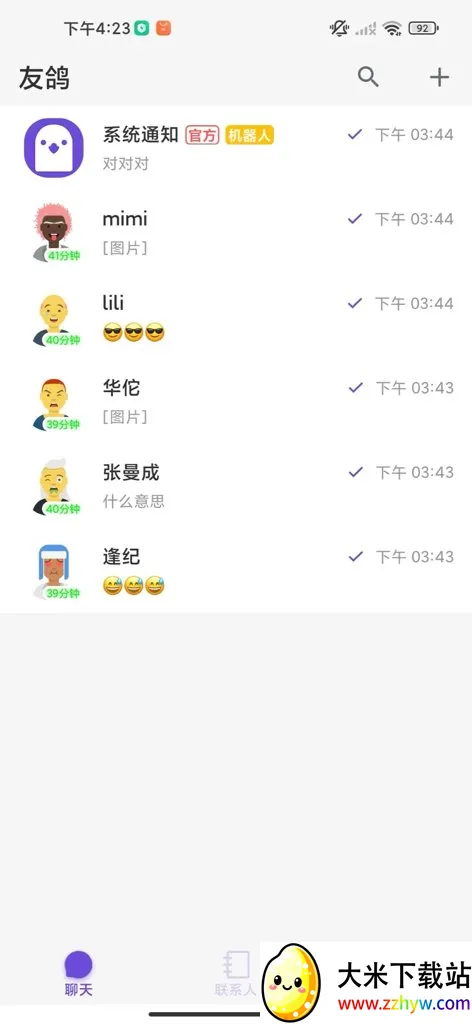 �Ѹ�(��������Ӧ��)v1.0 ��Ѱ��ͼ