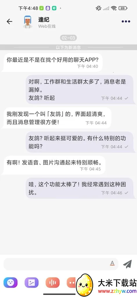 �Ѹ�(��������Ӧ��)v1.0 ��Ѱ��ͼ