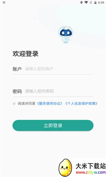 ����OA(��������APP)v1.0 �ٷ������ͼ