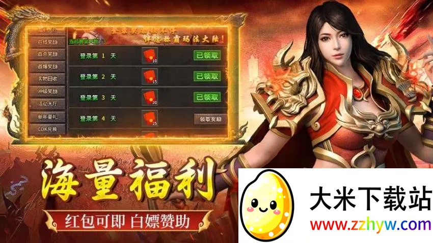 ȫ������(������Ϸ)v1.0.2 �ٷ������ͼ