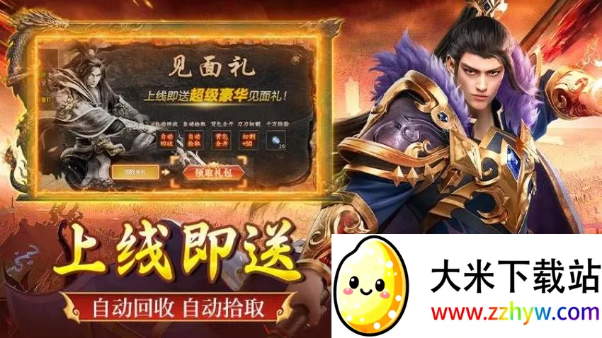 ȫ������(������Ϸ)v1.0.2 �ٷ������ͼ