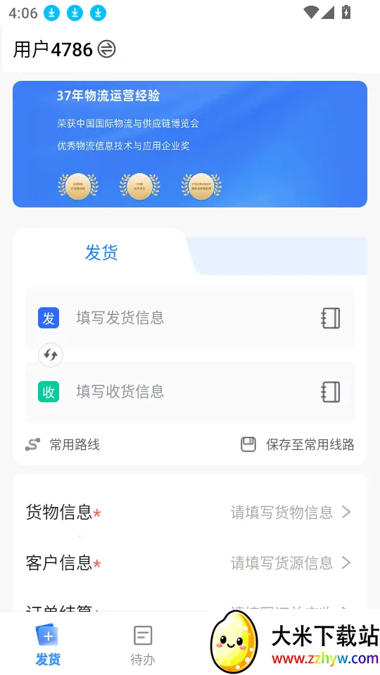 �쳵��2026���ذ�װ