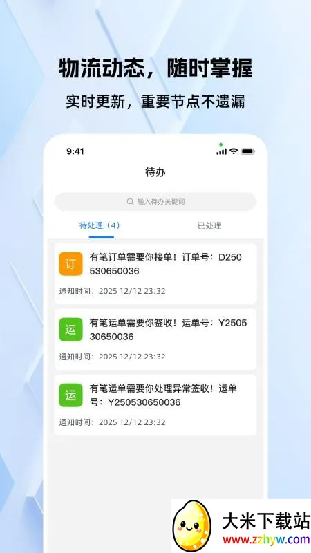 �쳵��2026���ذ�װv1.1.3 ��׿���ͼ