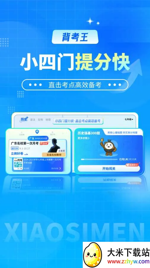 ������С����2026���°汾v1.0.2 ��Ѱ��ͼ