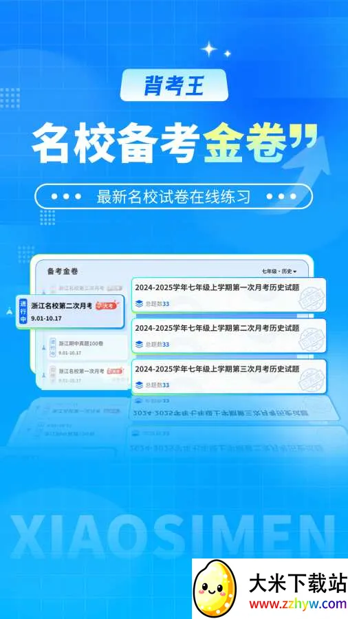 ������С����2026���°汾v1.0.2 ��Ѱ��ͼ