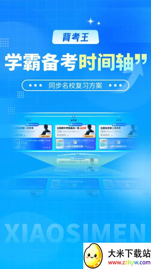 ������С����2026���°汾v1.0.2 ��Ѱ��ͼ