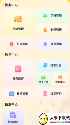 �汾��(��������ƽ̨)v6.5.15 �ٷ������ͼ