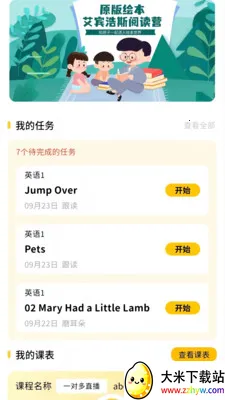 �汾��(��������ƽ̨)v6.5.15 �ٷ������ͼ