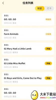 �汾��(��������ƽ̨)v6.5.15 �ٷ������ͼ