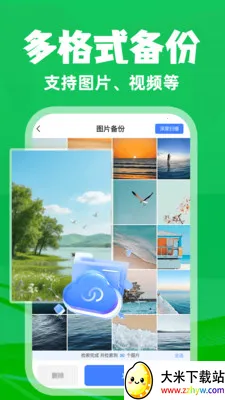 ΢�����¼��ѱ�����2026�ٷ�����v1.0.3 �ٷ������ͼ