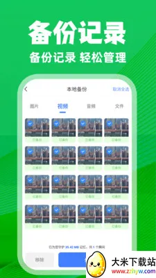 ΢�����¼��ѱ�����2026�ٷ�����v1.0.3 �ٷ������ͼ