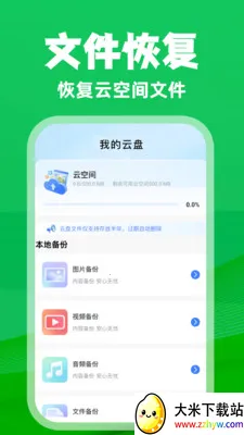 ΢�����¼��ѱ�����2026�ٷ�����v1.0.3 �ٷ������ͼ