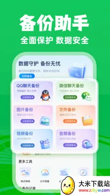 ΢�����¼��ѱ�����2026�ٷ�����v1.0.3 �ٷ������ͼ