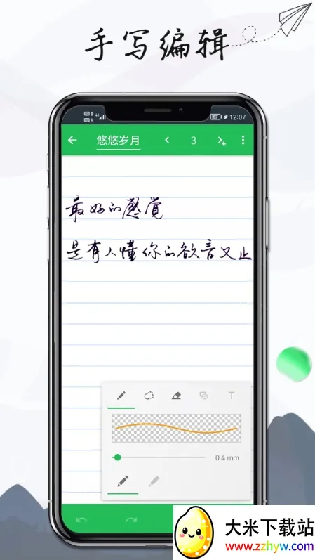 ���±��ּ�(�ʼǼ�¼����)