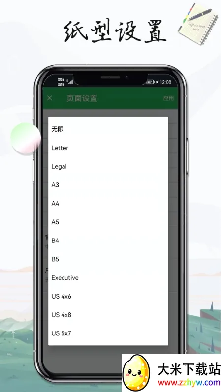 ���±��ּ�(�ʼǼ�¼����)v3.9.5.4 ��׿���ͼ