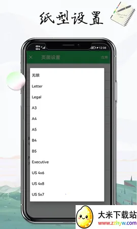 ���±��ּ�(�ʼǼ�¼����)v3.9.5.4 ��׿���ͼ