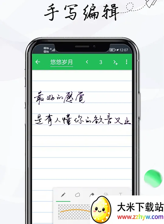 ���±��ּ�(�ʼǼ�¼����)