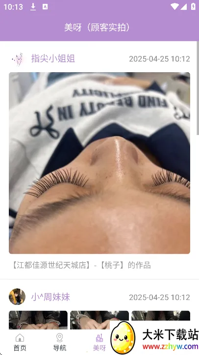 ָ�����̼Ұ�2026�ٷ�����v1.0.3 �ٷ������ͼ
