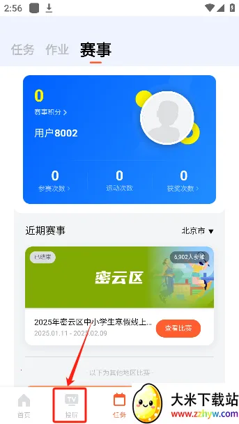 ���찮���������ֻ���