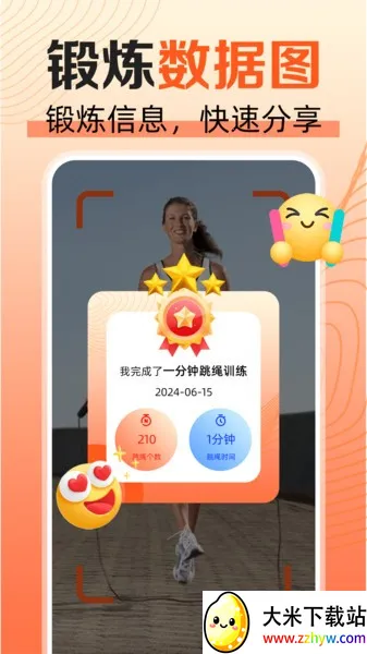 ���찮���������ֻ���v1.0.0 ��׿���ͼ
