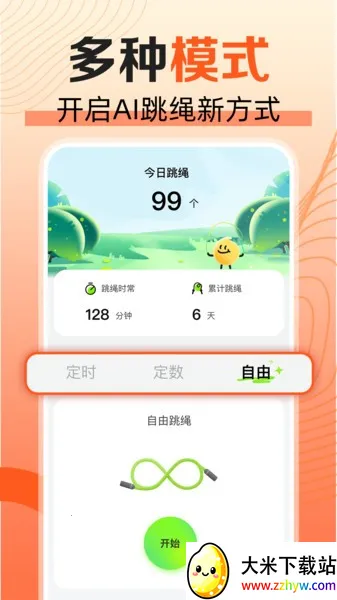 ���찮���������ֻ���v1.0.0 ��׿���ͼ