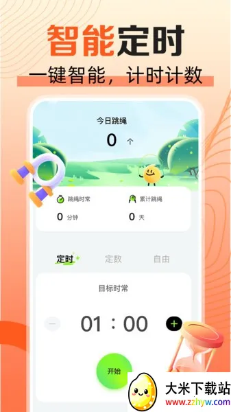 ���찮���������ֻ���v1.0.0 ��׿���ͼ