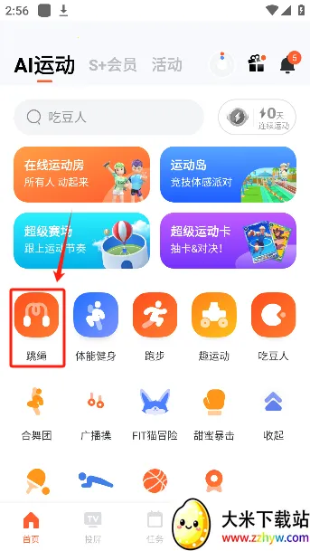 ���찮���������ֻ���