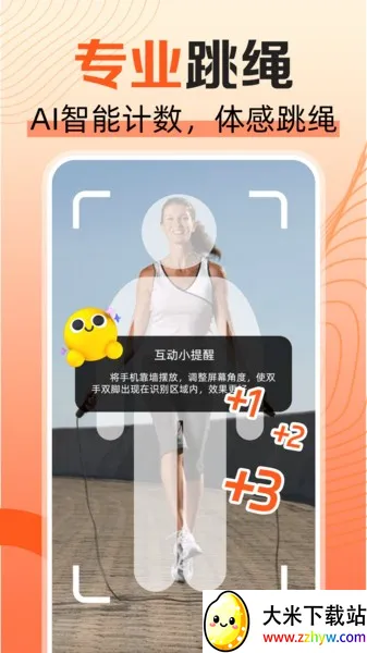 ���찮���������ֻ���v1.0.0 ��׿���ͼ